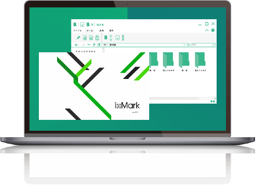 ixMark無料トライアル